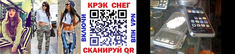 Купить Севск Кокаин  Альфа ПВП  Гашиш 