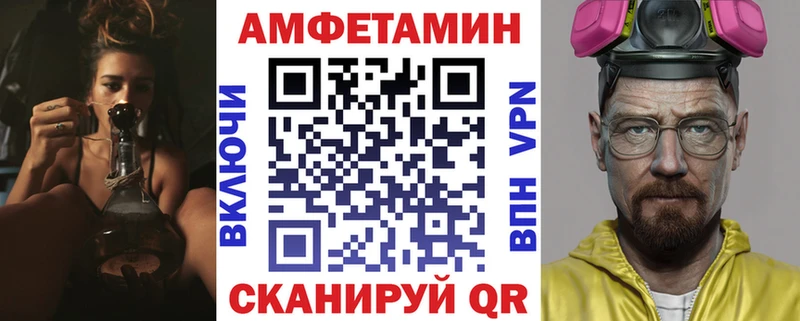 купить наркотик  Севск  АМФ Premium 