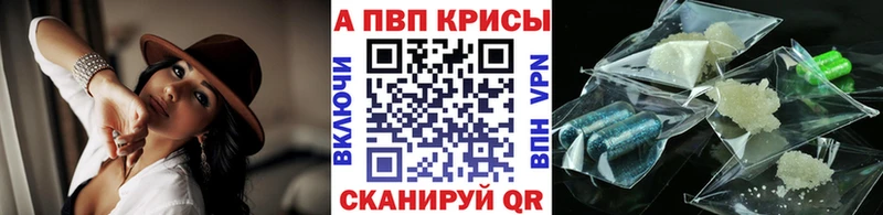 Альфа ПВП СК КРИС  KRAKEN онион  Севск 