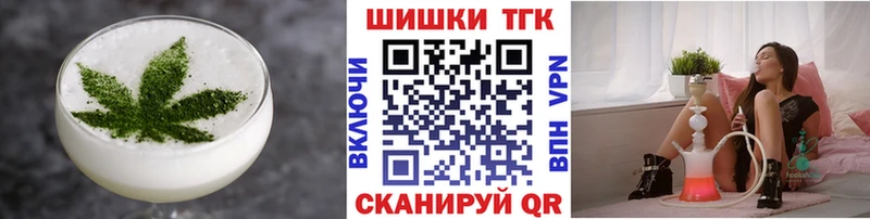 MEGA как зайти  купить наркоту  Севск  Печенье с ТГК марихуана 