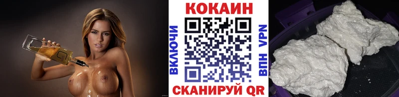 Кокаин Колумбийский  купить закладку  мега рабочий сайт  Севск 
