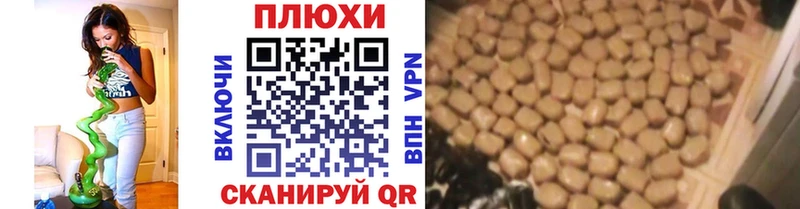 OMG как войти Севск Гашиш VHQ хочу