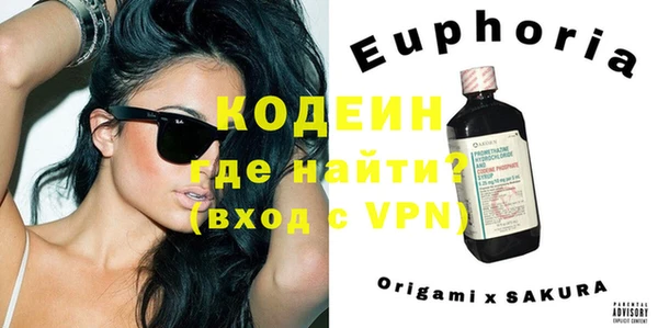 герыч Белоозёрский
