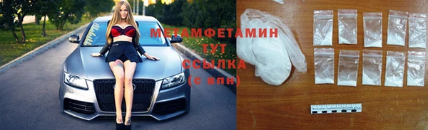 прущая мука Беломорск