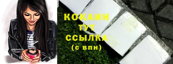 герыч Белоозёрский