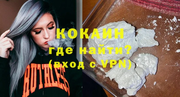 прущая мука Беломорск