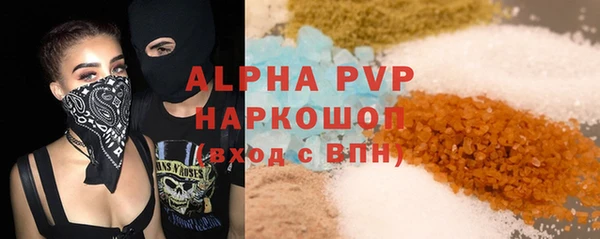 дистиллят марихуана Белокуриха