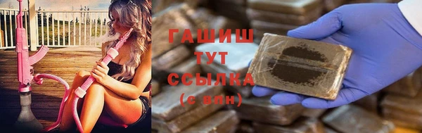 дистиллят марихуана Белокуриха