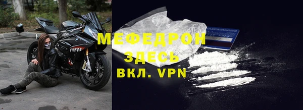 прущая мука Беломорск