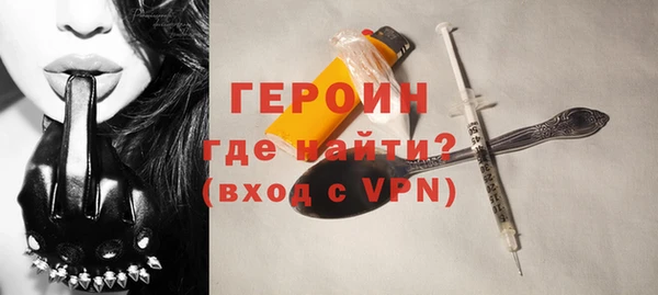 дистиллят марихуана Белокуриха