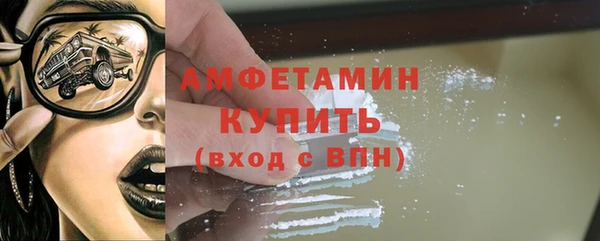 дистиллят марихуана Белокуриха
