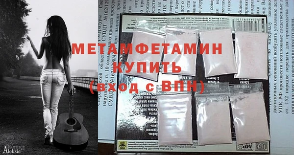 герыч Белоозёрский