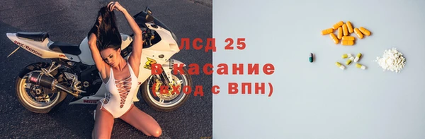 герыч Белоозёрский