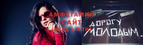 дистиллят марихуана Белокуриха