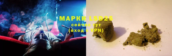 дистиллят марихуана Белокуриха