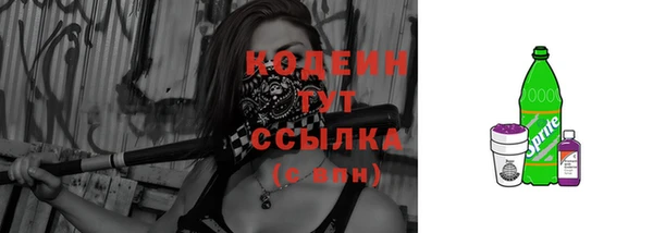 дистиллят марихуана Белокуриха