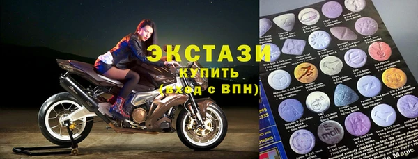 прущая мука Беломорск