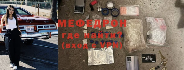 герыч Белоозёрский