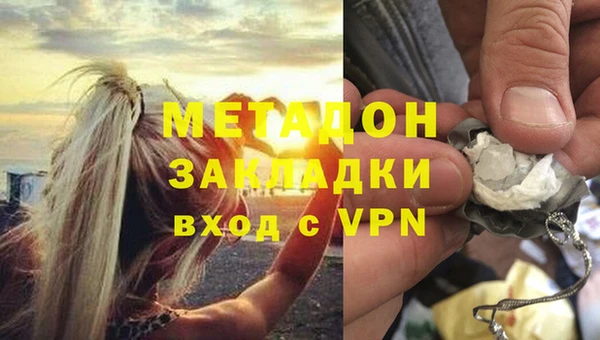 кокаин перу Приозерск