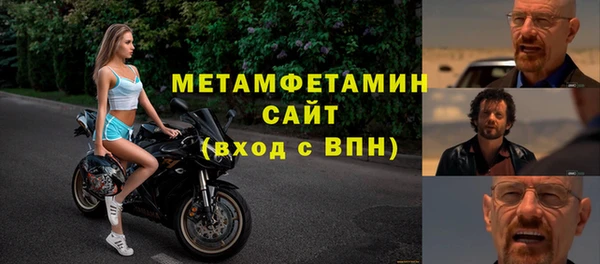 герыч Белоозёрский