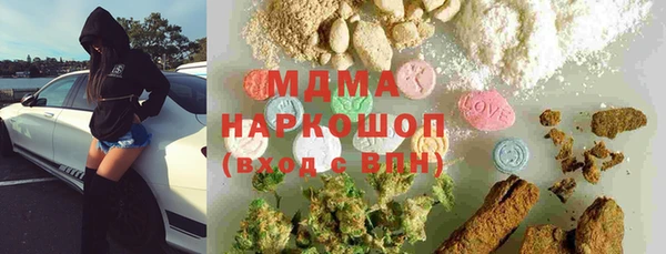 герыч Белоозёрский