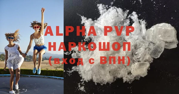 дистиллят марихуана Белокуриха