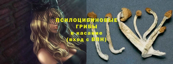 дистиллят марихуана Белокуриха