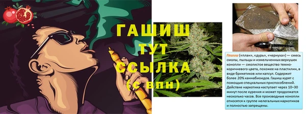 дистиллят марихуана Белокуриха