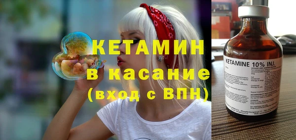 дистиллят марихуана Белокуриха