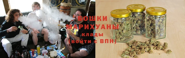 дистиллят марихуана Белокуриха