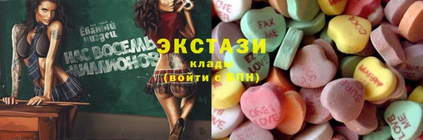 прущая мука Беломорск