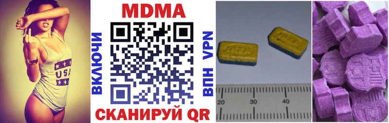 MDMA crystal  MEGA маркетплейс  Севск 