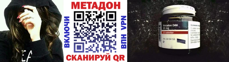 blacksprut ССЫЛКА  Севск  Метадон methadone  сколько стоит 