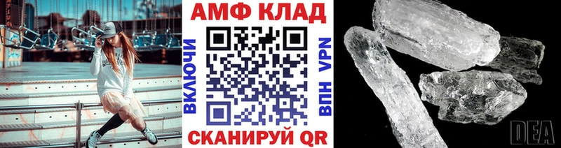 МЕТАМФЕТАМИН кристалл  цены наркотик  Севск 
