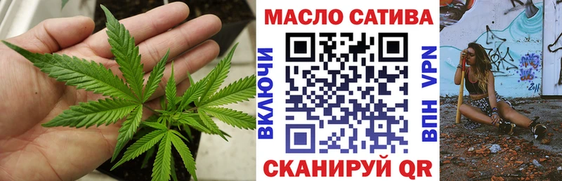 ТГК вейп  Севск 